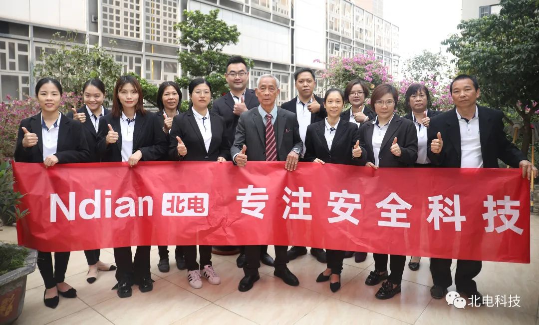 北电科技：服务再升级，引领新安全